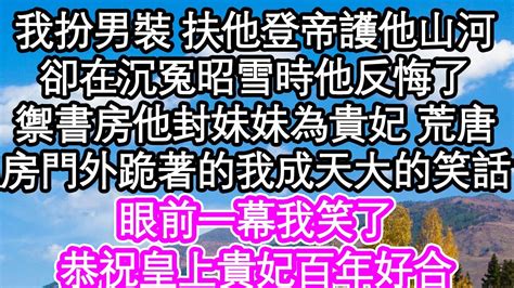 禦書房|禦書房和我穿七零, 禦書房和我穿七零小說全文在線閱讀